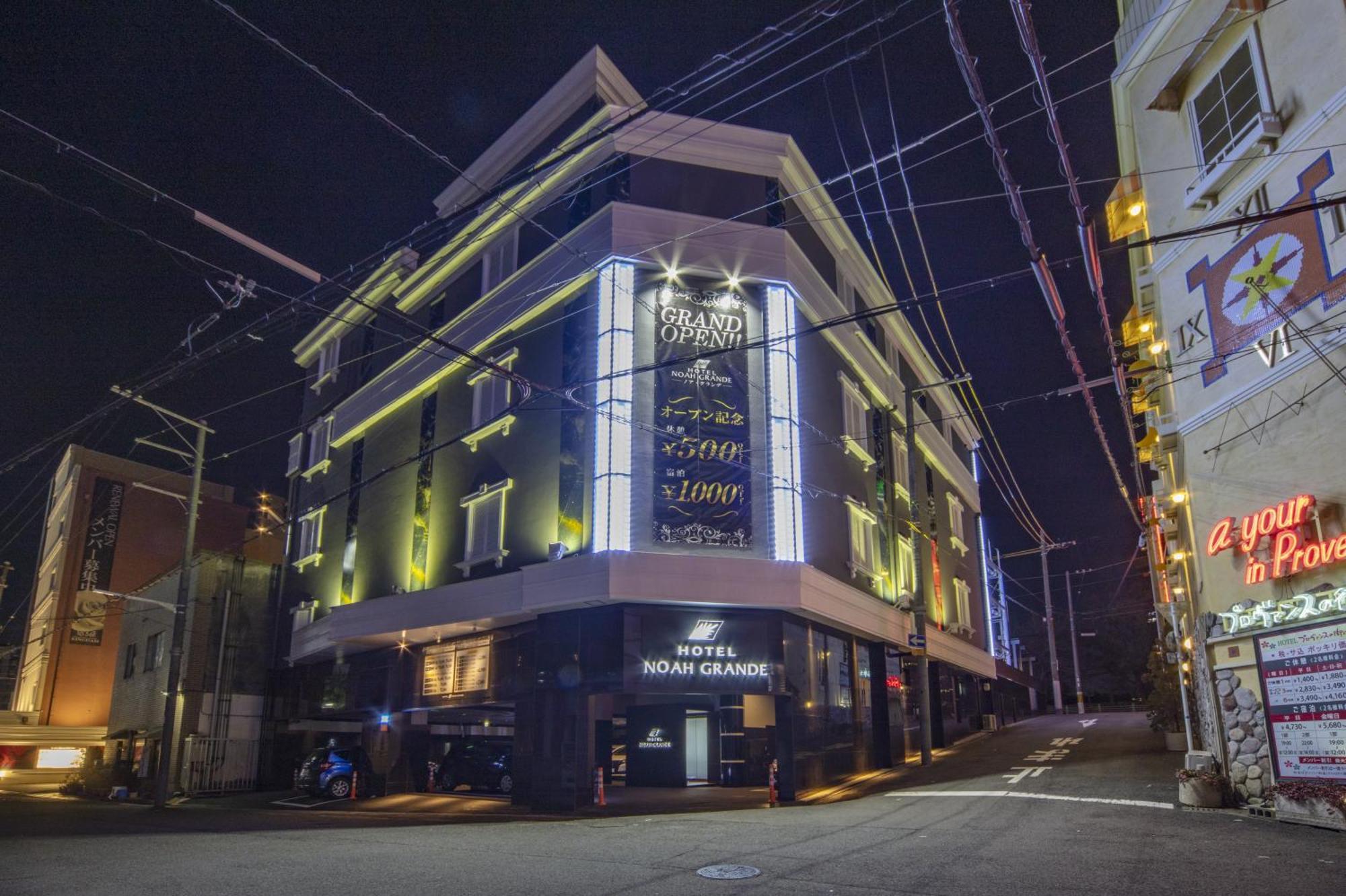 Noah Grande (Adults Only) Hotel Osaka Ngoại thất bức ảnh
